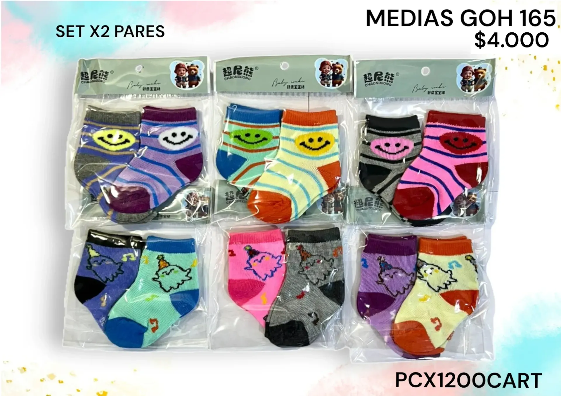 Media Goh165 Pcx1200Cart